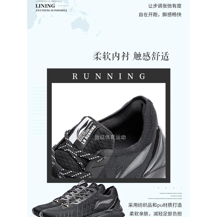 Giày thể thao nam Lining các loại