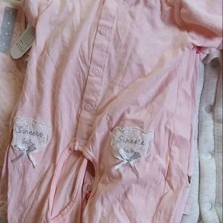 Body cho bé.sz 6--8kg.hàng đẹp c nhận hàng em nhé nhé nhe nhé nhé nhé nhé nhé nhé nhé nhé nhé nhé nhé nhé nhé nhé nhé nh