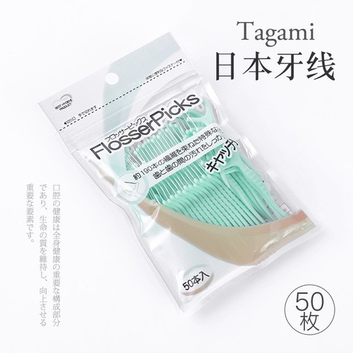 Chỉ nha khoa TAGAMI Flosser Picks Nhật Bản ( 50 Cái)