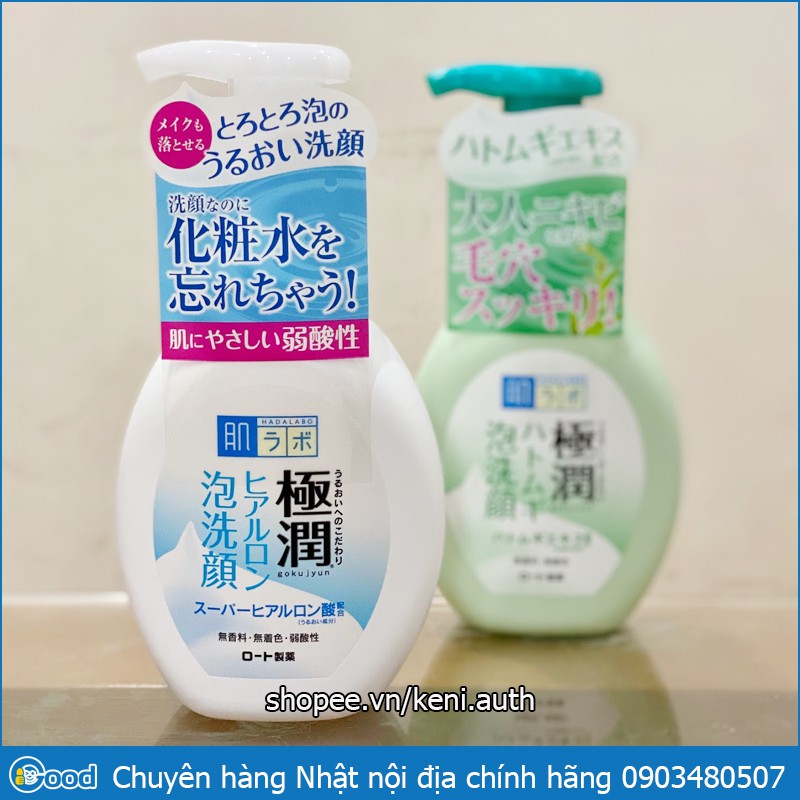 Sữa rửa mặt Hada Labo Gokujyun Rohto nội địa Nhật Bản (Hadalabo) 160ml/100g