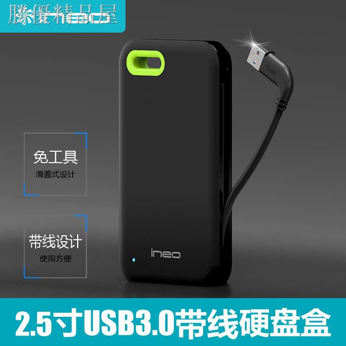 Hộp Đựng Ổ Cứng Ngoài Sata 2.5 Inch Tiện Dụng | BigBuy360 - bigbuy360.vn