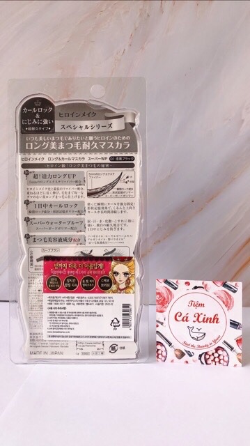 [BiLL LOTTE DUTY] Set Mascara + kẻ mắt Kiss me Isehan Kiss Me Heroine | BigBuy360 - bigbuy360.vn