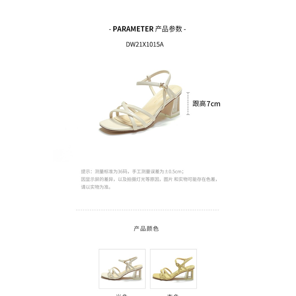 Giày Sandal, giày cao gót  nữ gót vuông đan quai 7Phân dusto giá rẻ thời trang công sở đẹp cao cấp da mềm màu be-SDDT09