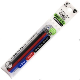 🚛FREESHIP🚛Bộ ruột bút bi xoá được Frixion Pilot 3 ngòi 0.5