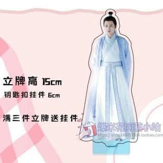 Standee Nhậm Gia Luân