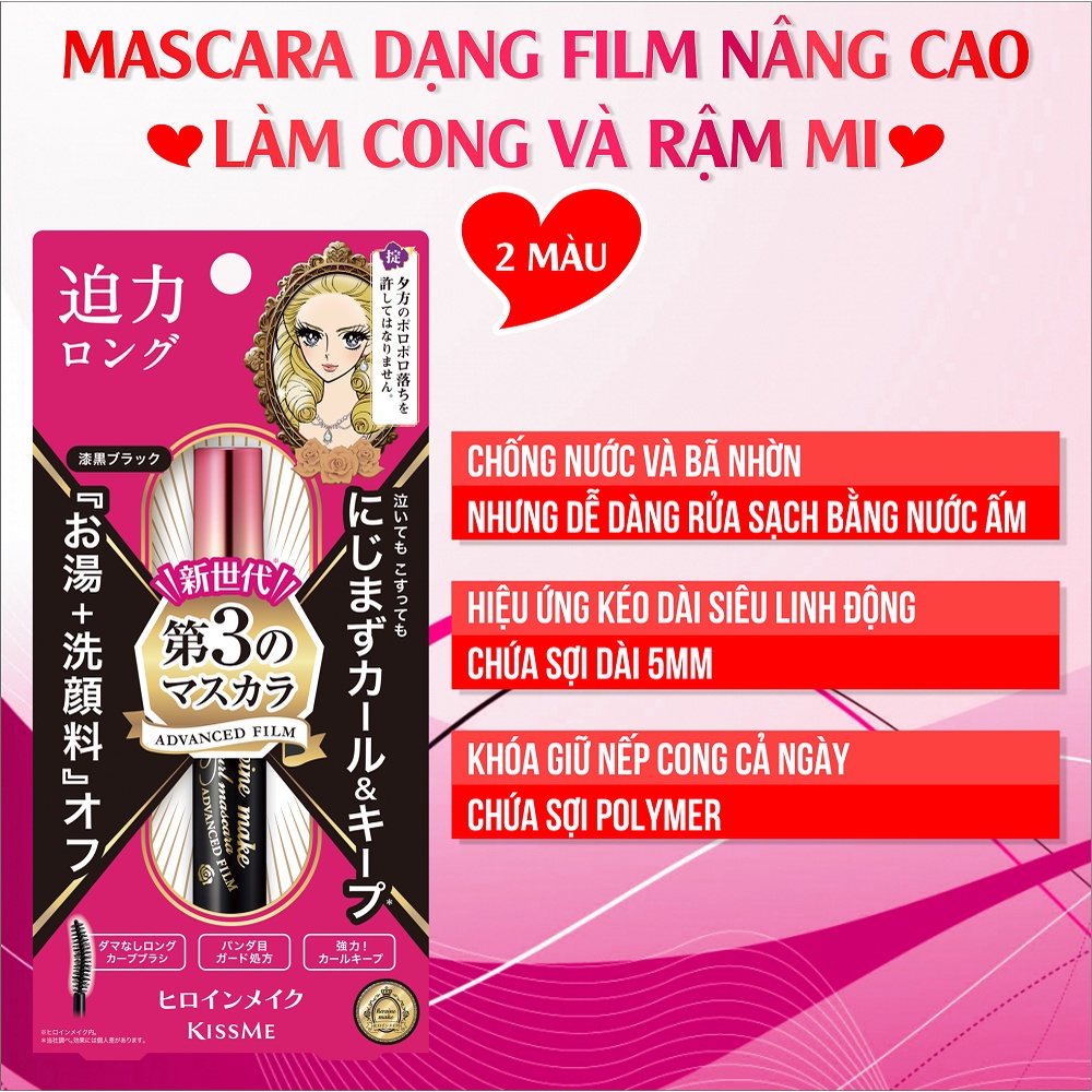 Mascara Kissme Heroine Chống Trôi ,Giúp Nâng Cong Và Dài Mi