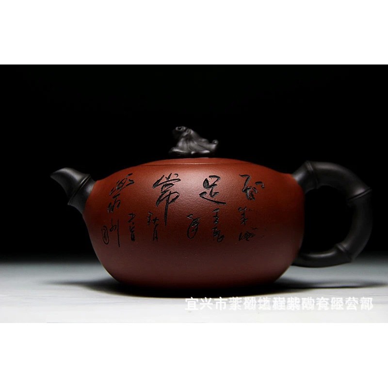 Ấm Tử Sa Nghi Hưng Vân Kiên Như Ý 280 ml