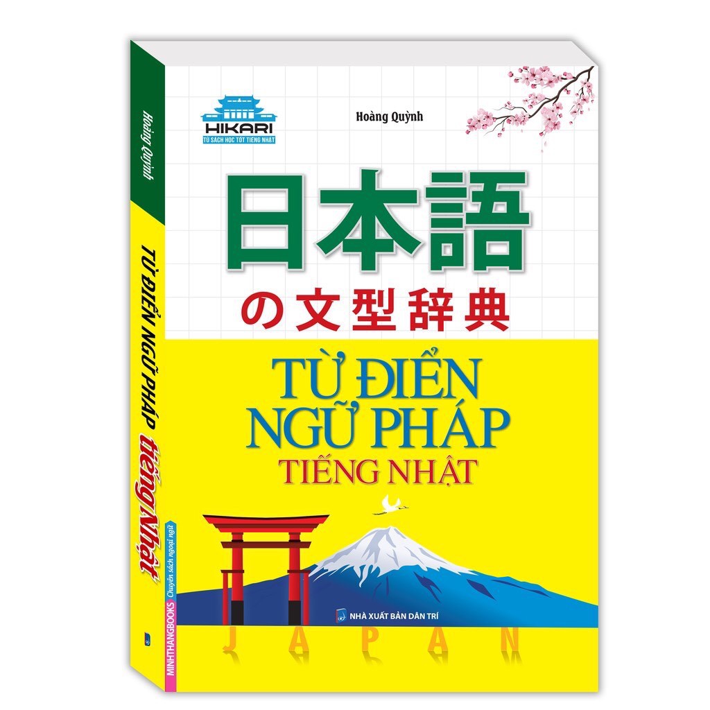 Sách Từ điển ngữ pháp tiếng Nhật (tái bản 2019)