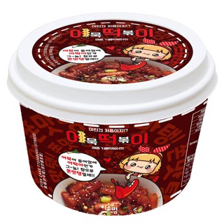 [DATE MỚI NHẤT] Bánh Gạo Chả Cá Hàn Quốc Xốt Dầu Mè 148gr