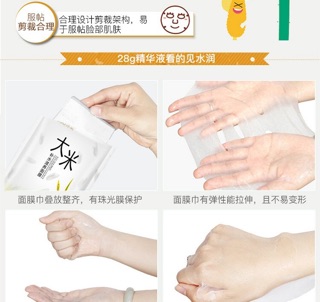 MẶT NẠ LÚA GẠO BINGJU