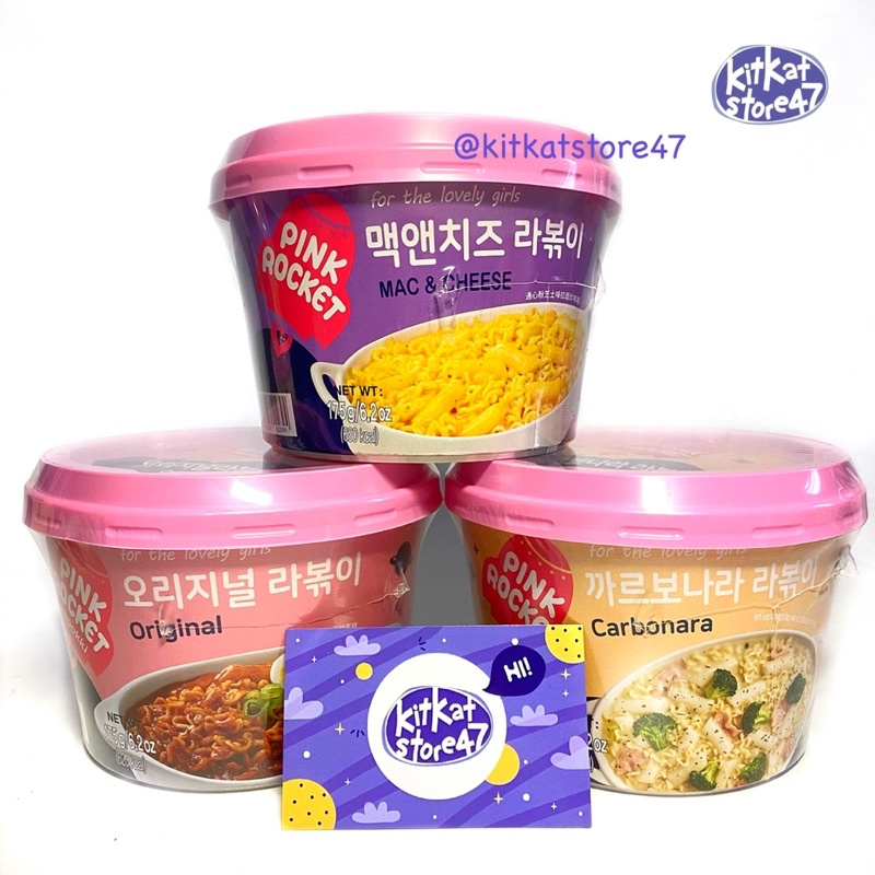 BÁNH GẠO & MÌ TÔ PINK ROCKET - HÀNG NỘI ĐỊA HÀN QUỐC | BigBuy360 - bigbuy360.vn