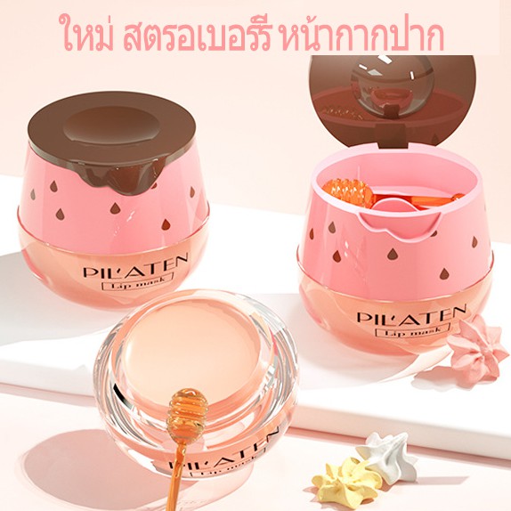 [Hàng mới về] Son dưỡng chiết mật ong chăm sóc môi 5.5g | BigBuy360 - bigbuy360.vn