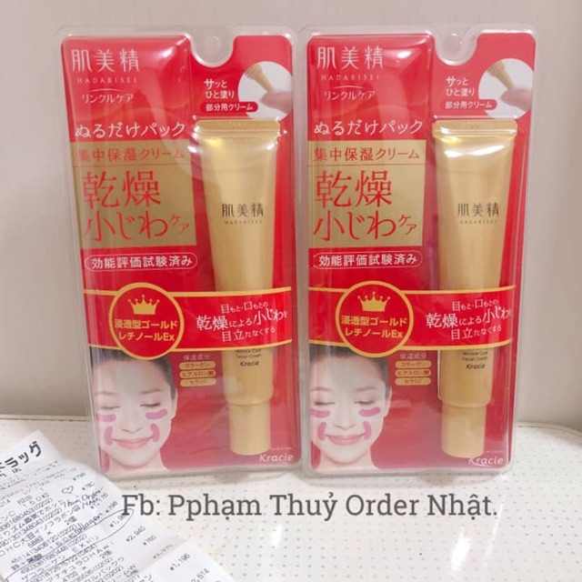 Kem trị nhăn kracie nhật bản