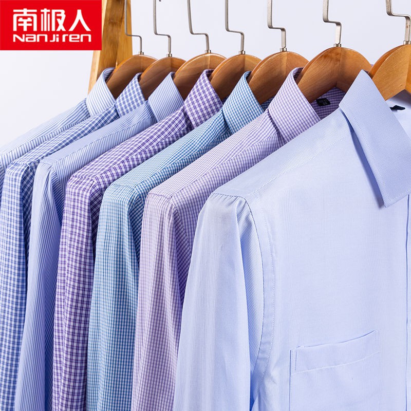 【Non-iron shirt】Men Formal Button Smart Casual Plus Size Long Sleeve Slim Fit Men's shirt long sleeve business leisure non iron professional tooling middle aged and young men's shirt