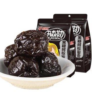 MỨT TÁO TÀU ĐƯỜNG ĐEN KHÔNG HẠT - Món Ăn Vặt Giúp Bạn TRẺ MÃI KHÔNG GIÀ