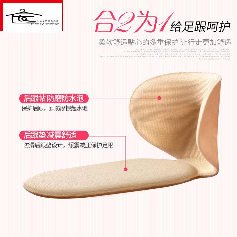 Set 3 Cặp Miếng Dán Gót Chân Chống Rớt Khi Đi Bộ