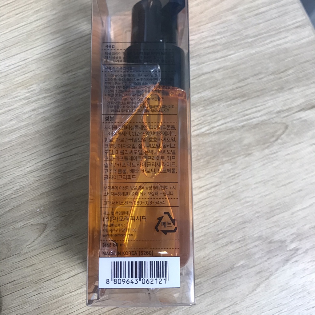 Tinh dầu dưỡng tóc Mise En Scene Perfect Golden Morocco Argan Oil / Serum dưỡng tóc 80ml màu cam