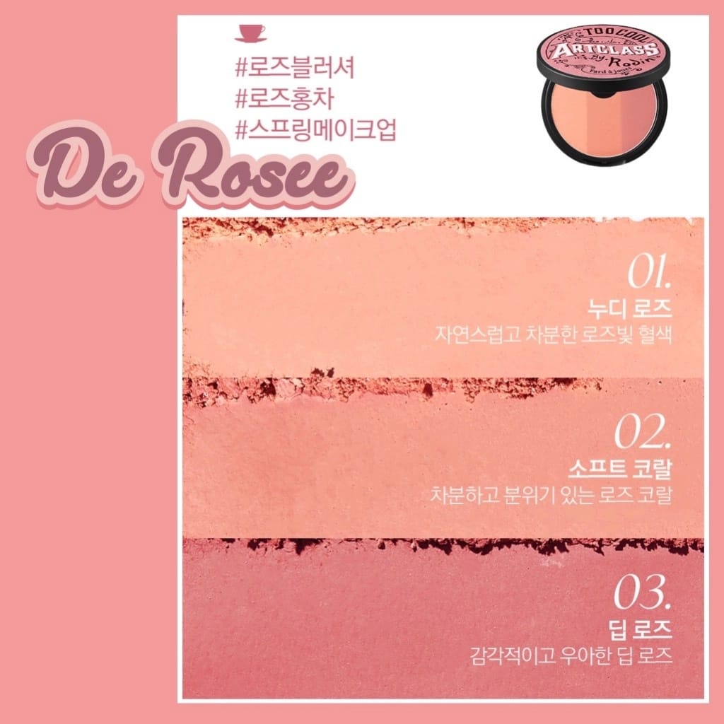 Phấn má hồng Too Cool For School Artclass By Rodin Blusher