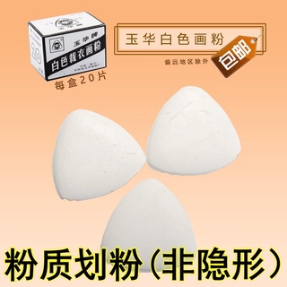 Phấn gấu trúc phấn lấy dấu trên vải phấn bay màu khi là ủi phấn ngòi vẽ vải bay màu ở nhiệt độ cao phấn màu phấn nến sáp