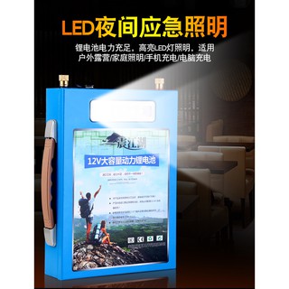 Pin Lithium 12V 60Ah