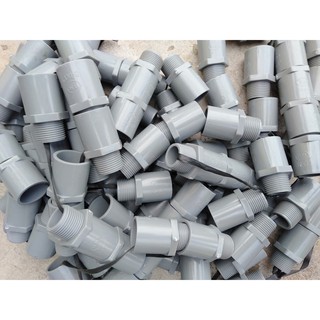 Nối ren Ngoài 49 PVC Bình Minh (5 Cái)