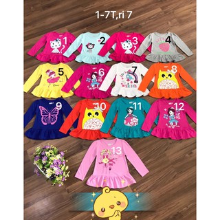 Áo váy Crazy 8 cho các gái yêu