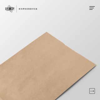 【Sẵn sàng giao hàng】túi giấy kraft túi giấy kraft có quaiBao bì giấy kraft đựng thực phẩm thức ăn nhanh chống d