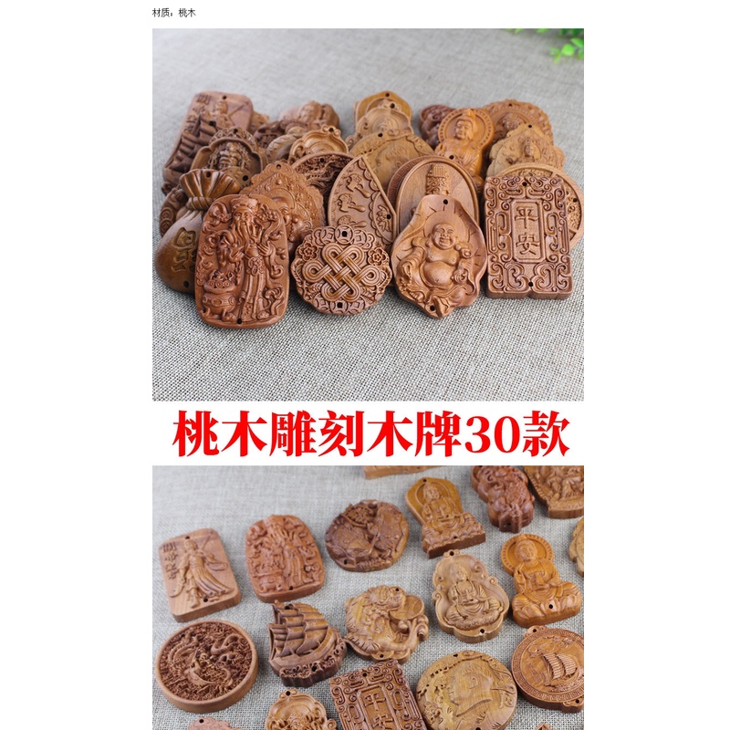 Mặt Dây Chuyền Bằng Gỗ Khắc Hình Quan Âm DIY Thẻ