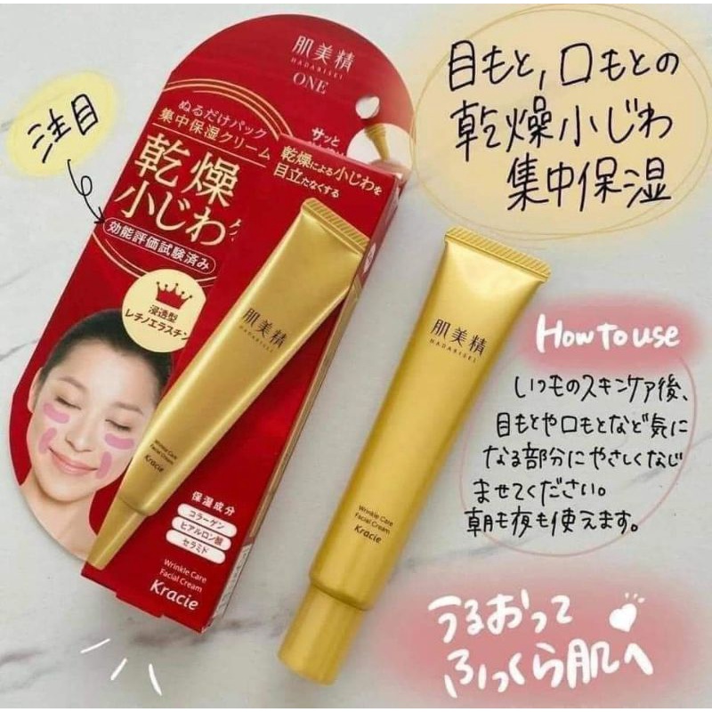 Kem Chống Nhăn Mắt Và Khoé Miệng Kracie Hadabisei Wrinkle Facial Cream Nhật Bản 30g - Chống Lão Hoá Giảm Nhăn