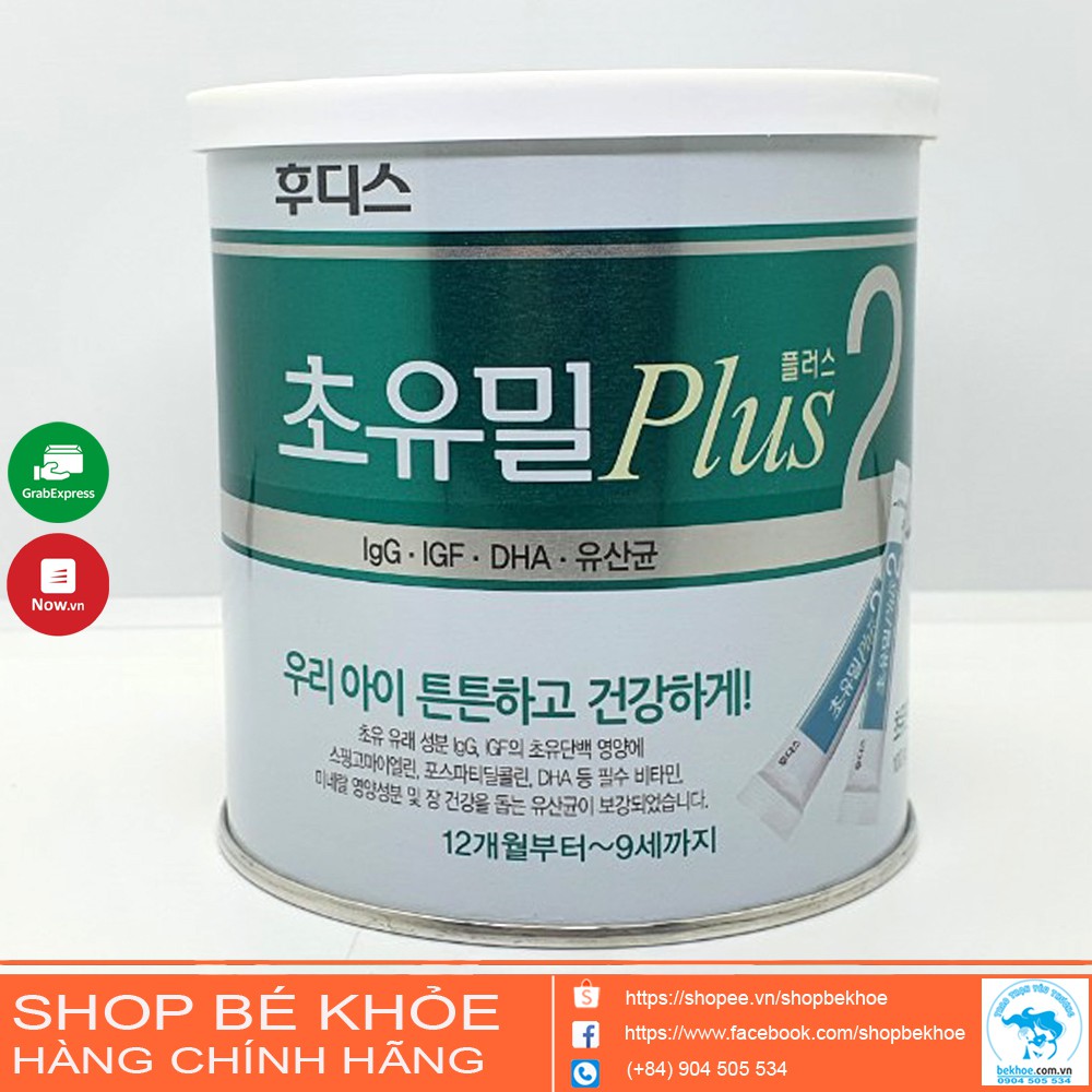 [Mã SKAMSALE8 giảm 10% đơn 200K] Sữa non ILdong Choyumeal Plus cho bé sơ sinh và 1 tuổi ( gói dùng thử cho bé)