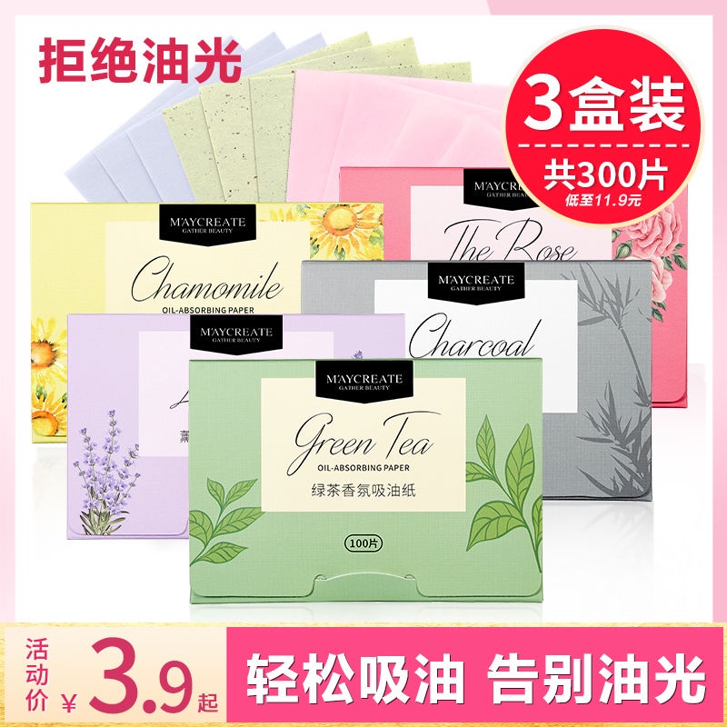 Cách Tập Thể Hình Giấy Thấm Dầu Mặt Nữ Kiểm Soát Dầu Thu Nhỏ Lỗ Chân Lông Hút Giấy Đi Giấy Thấm Dầu Mặt Nam Mùa Đi Ra Ngoài Cần Thiết | BigBuy360 - bigbuy360.vn
