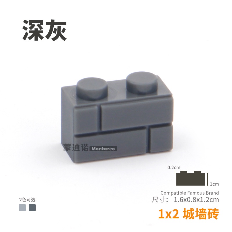 Combo 1000 viên gạch tường 1x2 dùng trong xây thành 98283