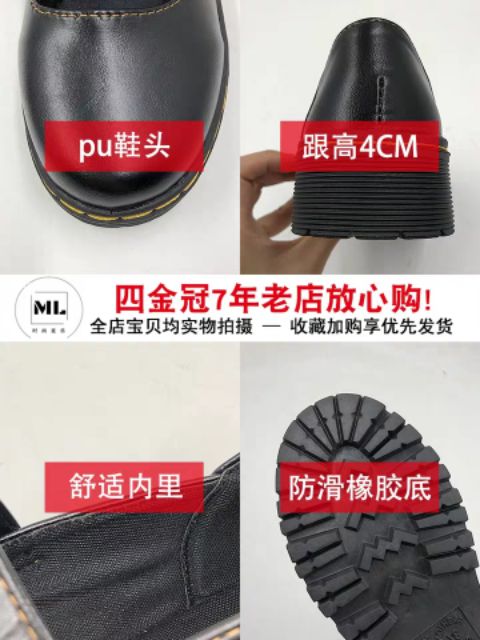 Order giày oxford Mary Jane  2in1 cho các cô nàng vintage phiên bản 2020, hàng quảng châu loại đẹp | BigBuy360 - bigbuy360.vn