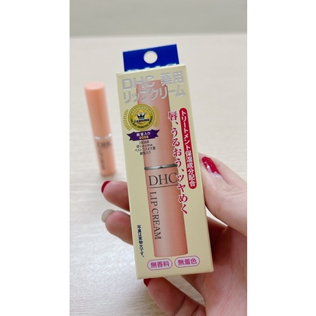 Son Dưỡng Môi DHC Lip Cream 1,5g - Bản Không Màu, Làm Mềm, Giảm Thâm, Hồng Môi