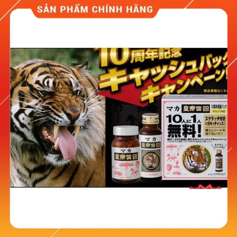 Freeship- Chuẩn Auth 100% Hộp 200v viên uống hỗ trợ tăng cường sinh lý nam Maka Sixteen Nhật Bản | BigBuy360 - bigbuy360.vn