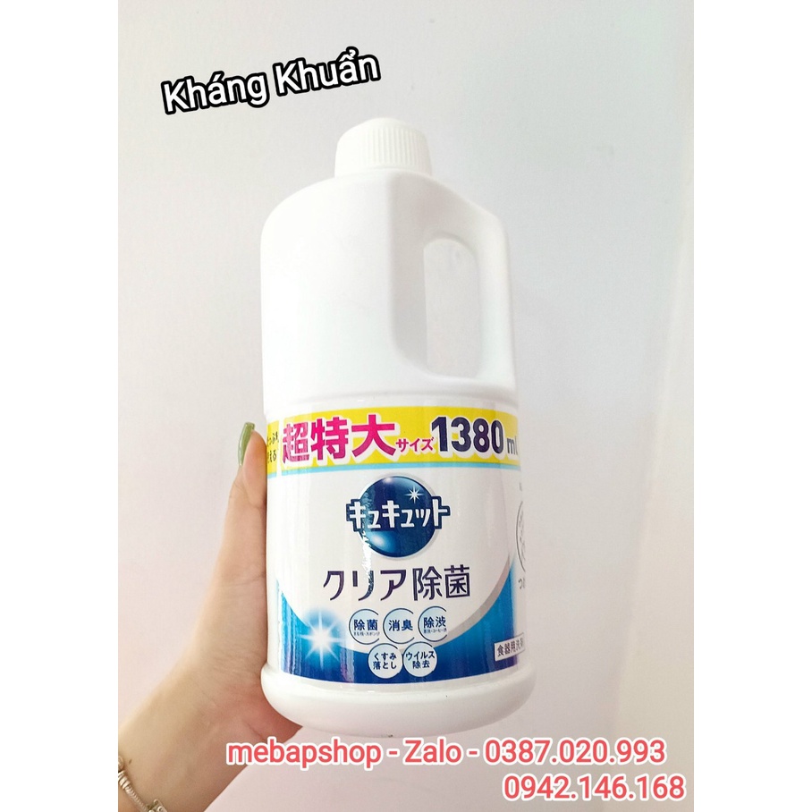 NƯỚC RỬA CHÉN KAO CAM/BẠC HÀ/ TRÀ XANH/ CHANH VÀNG/NHO 1.380ML