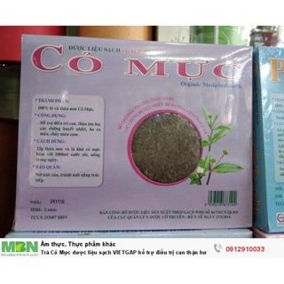 2kg cỏ mực