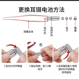 Dụng cụ lấy ráy tai có đèn soi
