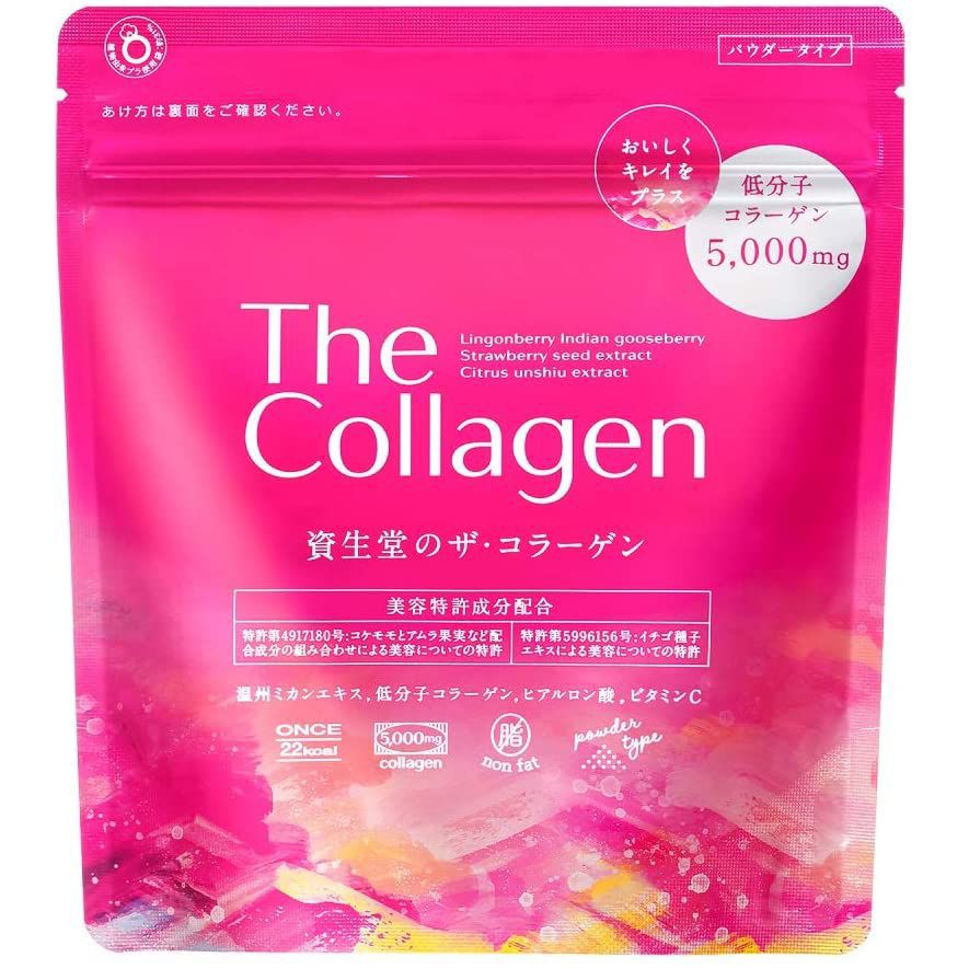 The colagen bột mẫu mới Nhật bản date 2024