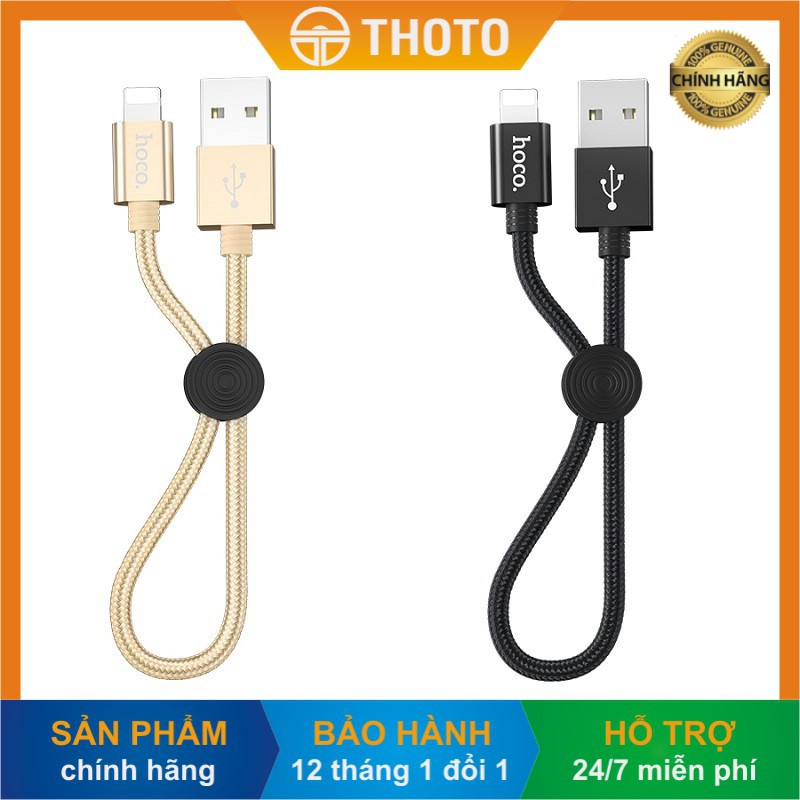 Cáp sạc ngắn HOCO X35 dài 25cm dây bện dù siêu bền | USB to Lightning/ Micro/ Type C - Hàng chính hãng