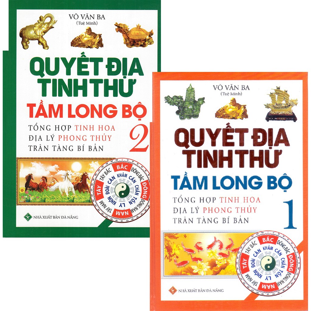 Sách - Quyết Địa Tinh Thư - Tầm Long Bộ (Tập 1)