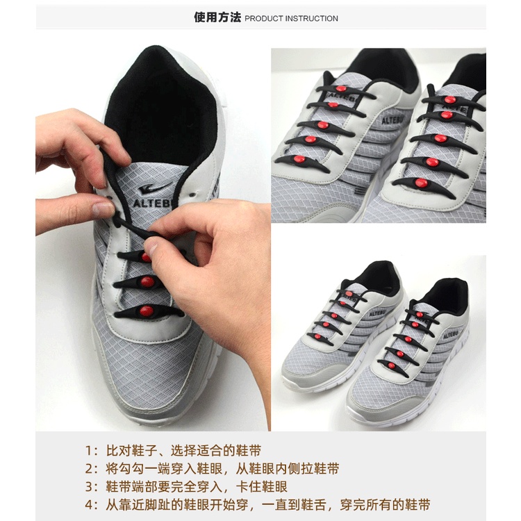 Dây giày V-tie silicon chống thấm đàn hồi thông minh cho giày thể thao, bạn sẽ không bao giờ phải buộc dây giày