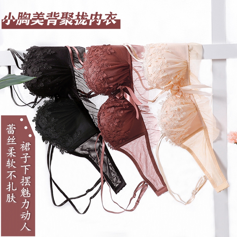 Bộ Đồ Lót Phối Ren Xinh Xắn Gợi Cảm Dành Cho Nữ | BigBuy360 - bigbuy360.vn