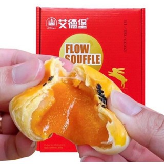 Hộp Flow Souffle bánh pía trứng muối