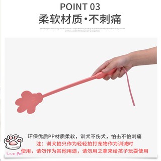 dụng cụ huấn luyện chó
