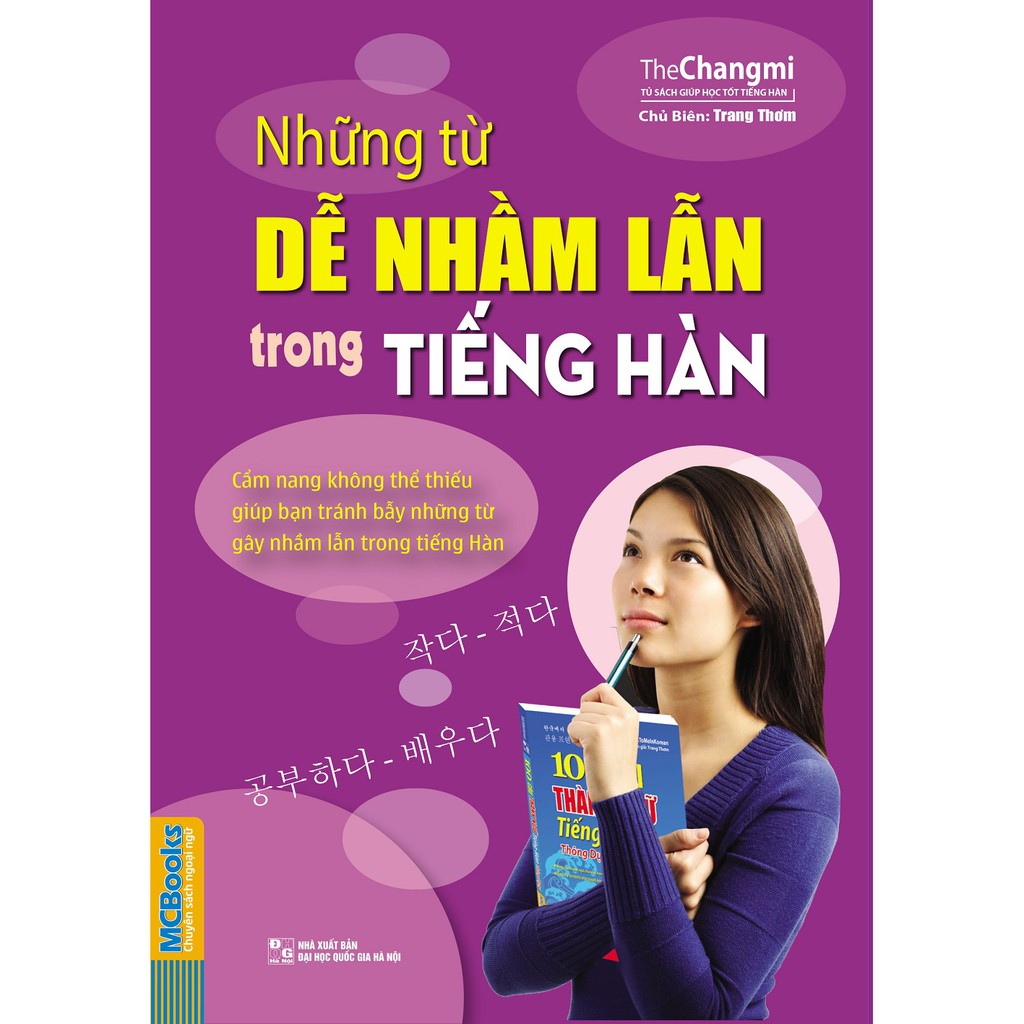 Sách - Từ Điển Hàn - Việt (Khoảng 120.000 Mục Từ) tặng Những Từ Dễ Nhầm Lẫn Trong Tiếng Hàn