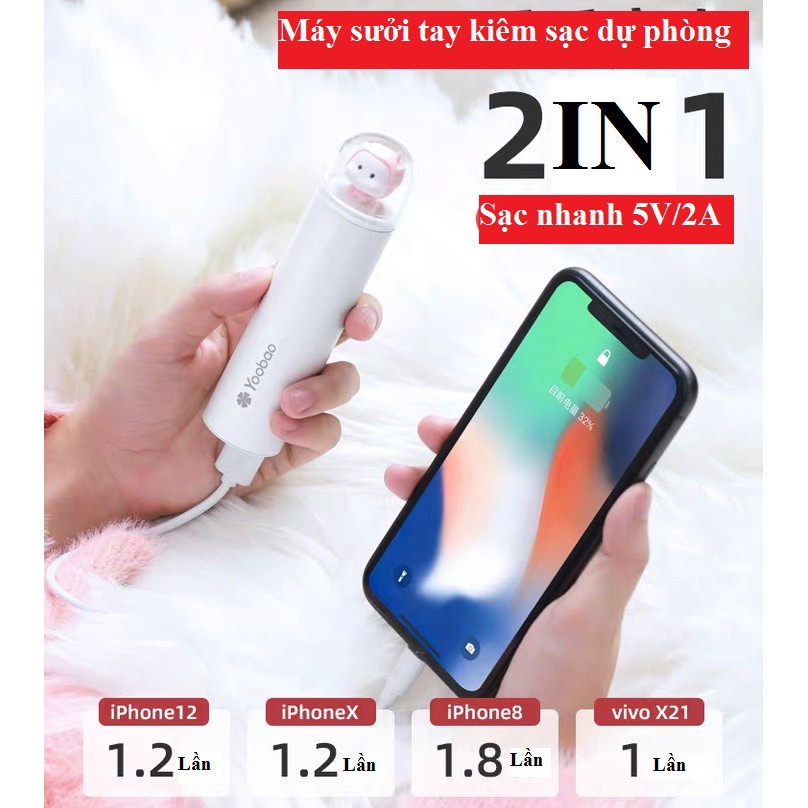 Máy sưởi tay kiêm sạc dự phòng 2in1 Yoobao 5000mAh, nhỏ gọn cute