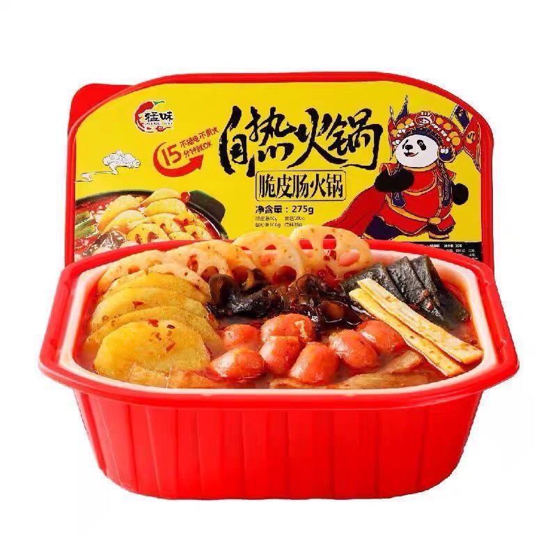 Lẩu tự sôi Trùng Khánh MENGWEI 255G | BigBuy360 - bigbuy360.vn