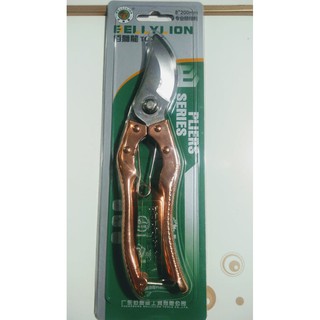 Kìm cắt tỉa cành cây Berrylion cao cấp