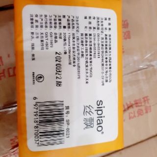 Giấy ăn gấu trúc siêu dai(loại 1 300 tờ)